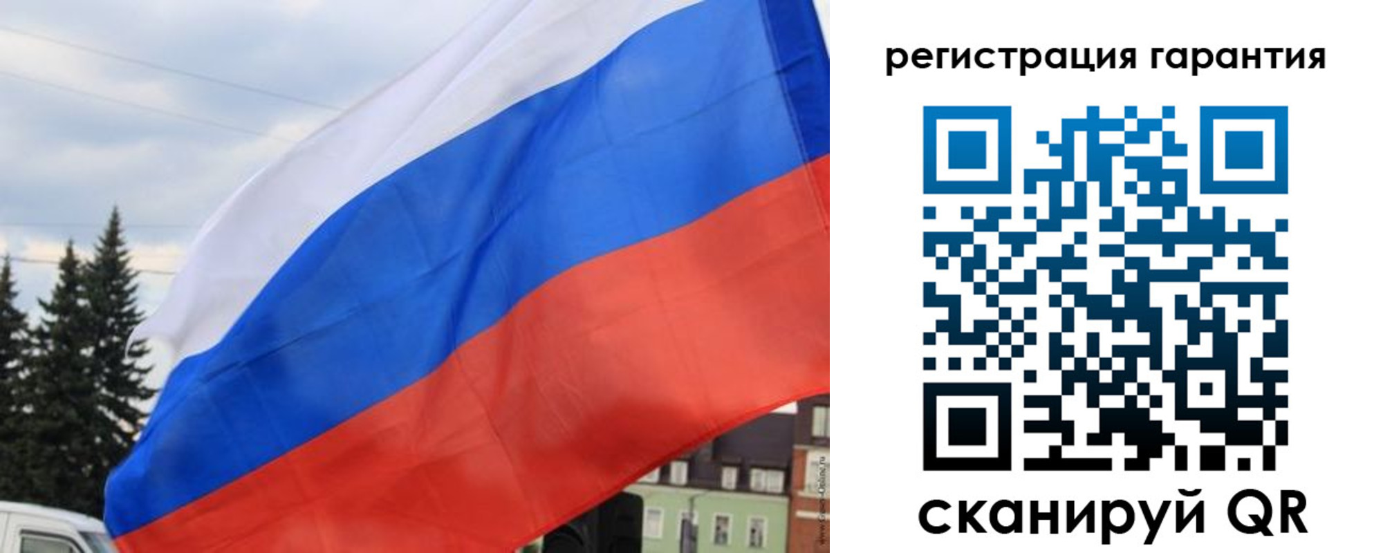 прописка для школы в Кувшиново